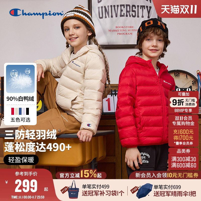 Champion冠军三防轻薄保暖羽绒服