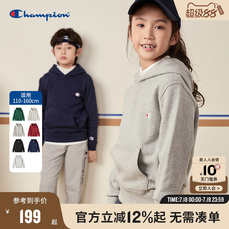 Champion冠军连帽卫衣王俊凯同款