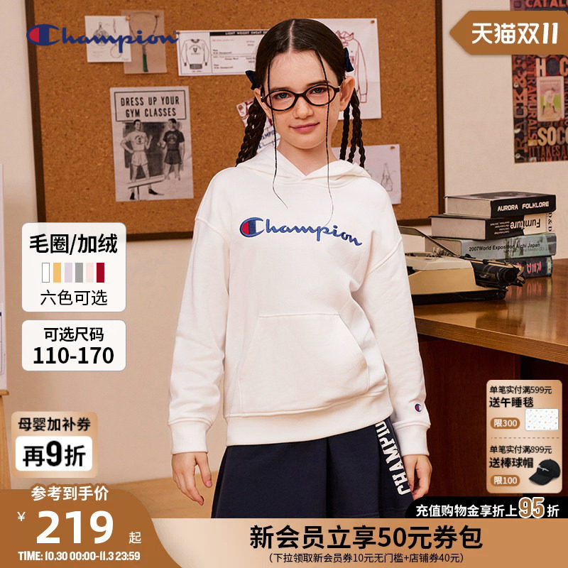 Champion冠军男女儿童连帽卫衣青少年加绒学院风外套26秋冬新款