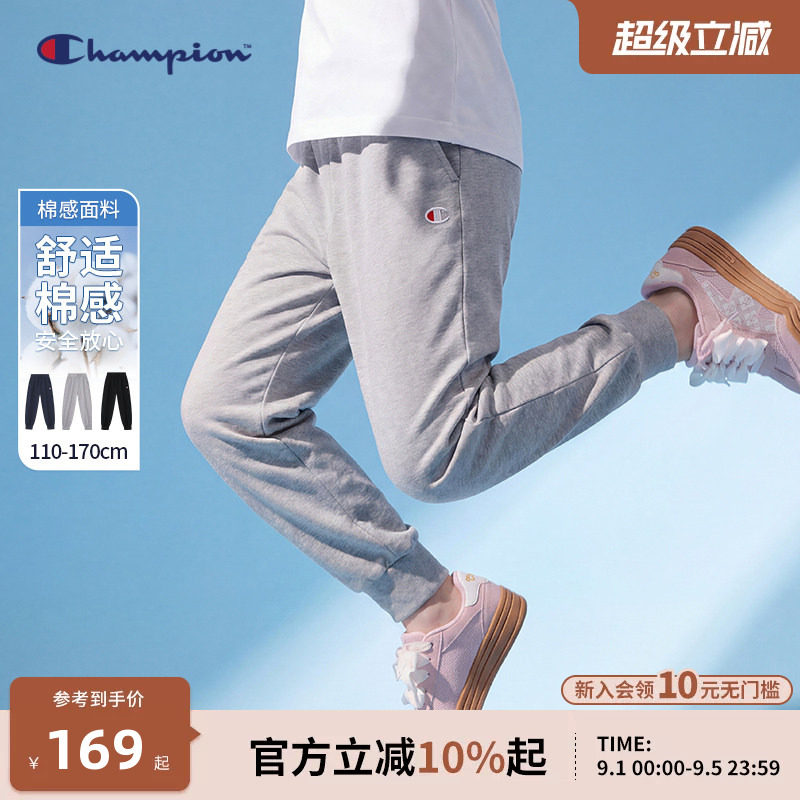 Champion冠军儿童运动校服长裤图片
