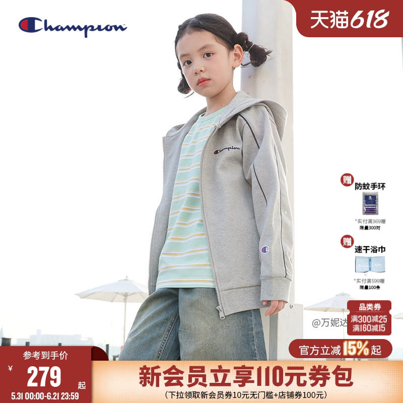 Champion冠军26春季男女大小童装复古学院休闲运动连帽卫衣外套