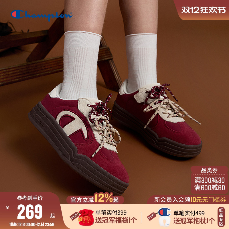 Champion冠军厚底经典德训鞋