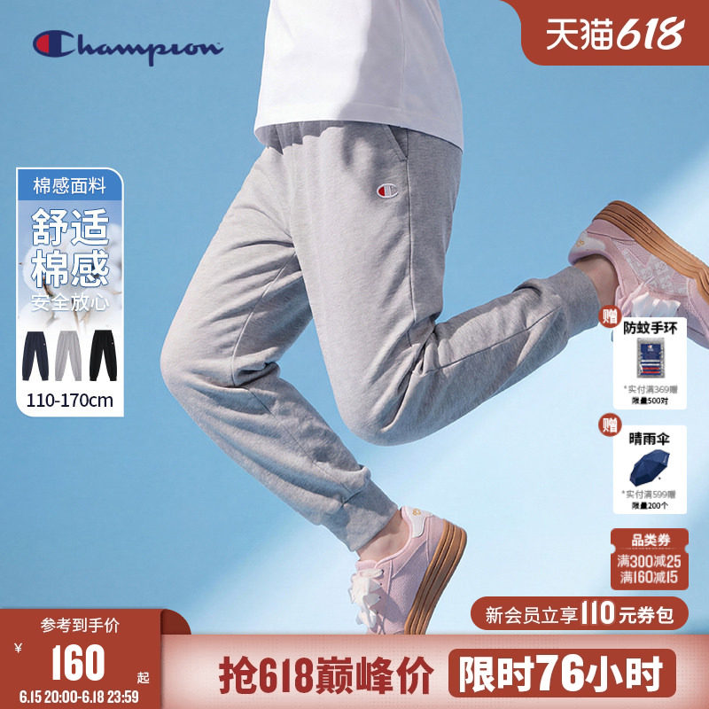 Champion冠军男女童装春夏针织经典款透气运动休闲束脚校服长裤子