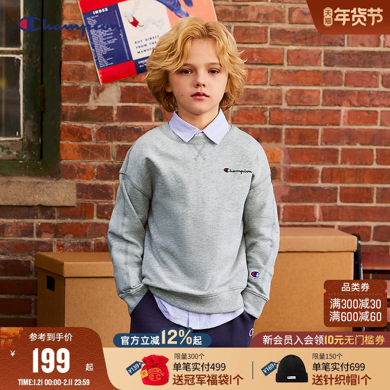 Champion冠军男女儿童26春季新款明线复古学院运动圆领卫衣外套,童装/婴儿装/亲子装,卫衣/绒衫,淘宝优惠券,粉丝福利购,淘宝优惠卷