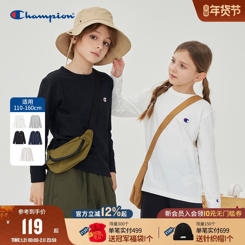 Champion冠军儿童装25秋季新款男女大小童纯色简约圆领长袖T恤潮,童装/婴儿装/亲子装,T恤,淘宝优惠券,粉丝福利购,淘宝优惠卷