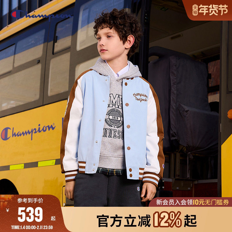 Champion冠军26春季男女大小童装复古学院休闲运动棒球服外套