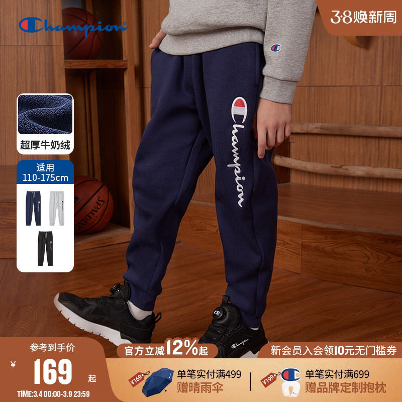 【厚绒】Champion冠军男女童装冬季保暖加厚经典校园卫裤长裤子