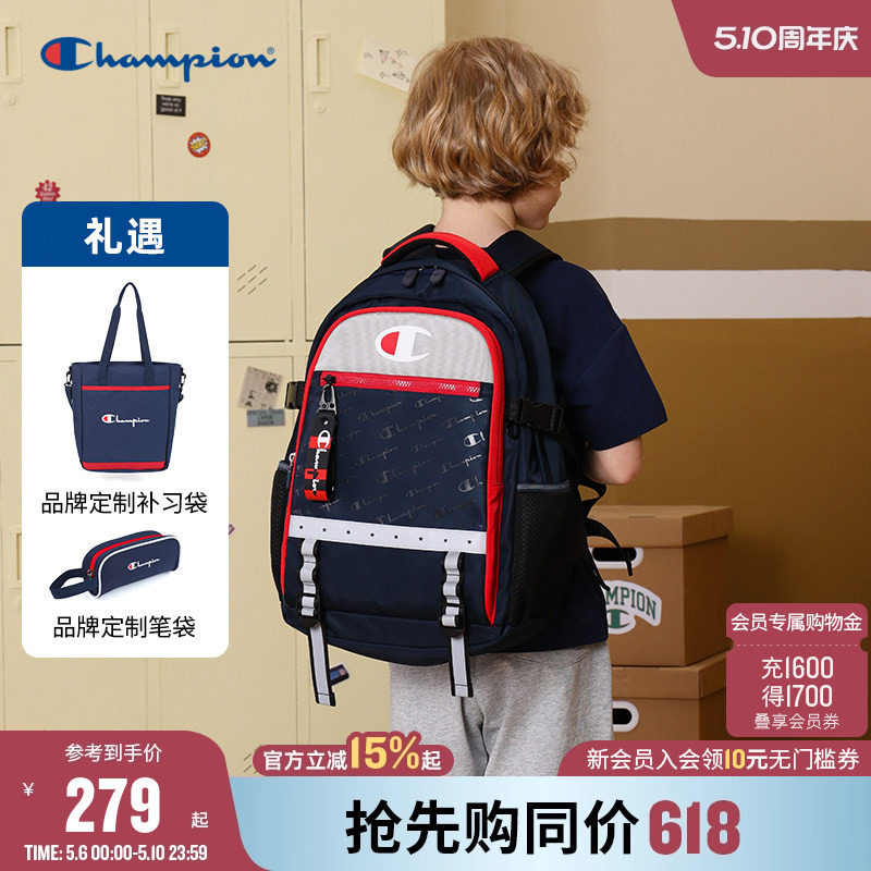 【买一得三】Champion冠军4-6年级新款学生童开学礼物双肩包书包