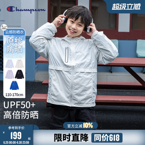 Champion防晒UPF50+轻薄透气外套