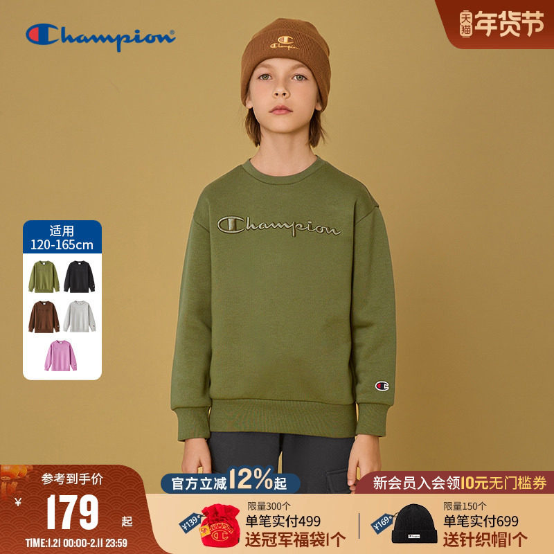 Champion冠军童装25冬季经典复古男女大小童刺绣圆领套头卫衣外套,童装/婴儿装/亲子装,卫衣/绒衫,淘宝优惠券,粉丝福利购,淘宝优惠卷