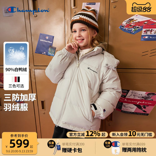 Champion冠军三防抗菌羽绒服外套
