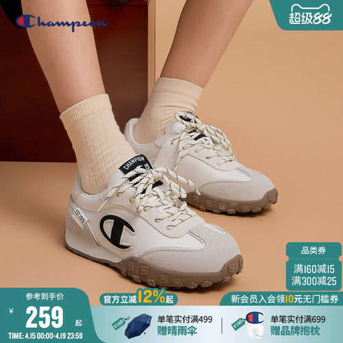 Champion冠军男女儿童阿甘板鞋