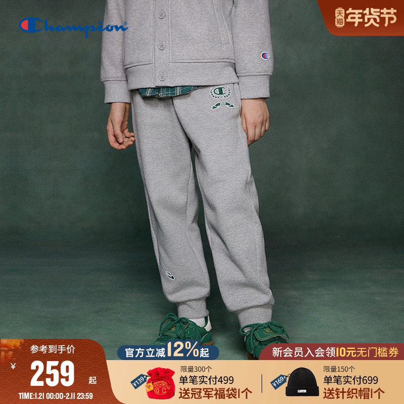 【哈利波特联名】Champion冠军男女童装25冬新款学院加绒卫裤长裤,童装/婴儿装/亲子装,运动裤卫裤,淘宝优惠券,粉丝福利购,淘宝优惠卷