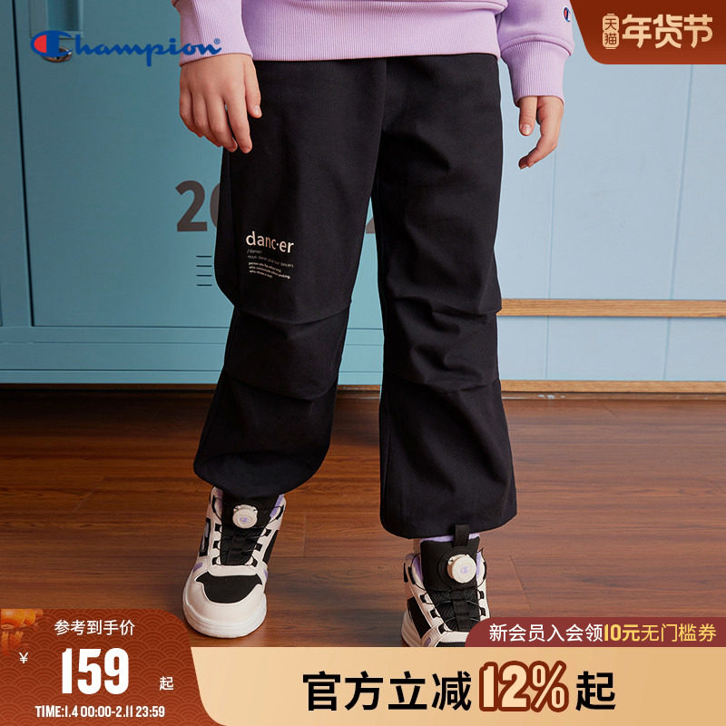 Champion冠军男女童装2025冬季新款美式复古印花微弹束脚运动长裤,童装/婴儿装/亲子装,运动裤卫裤,淘宝优惠券,粉丝福利购,淘宝优惠卷