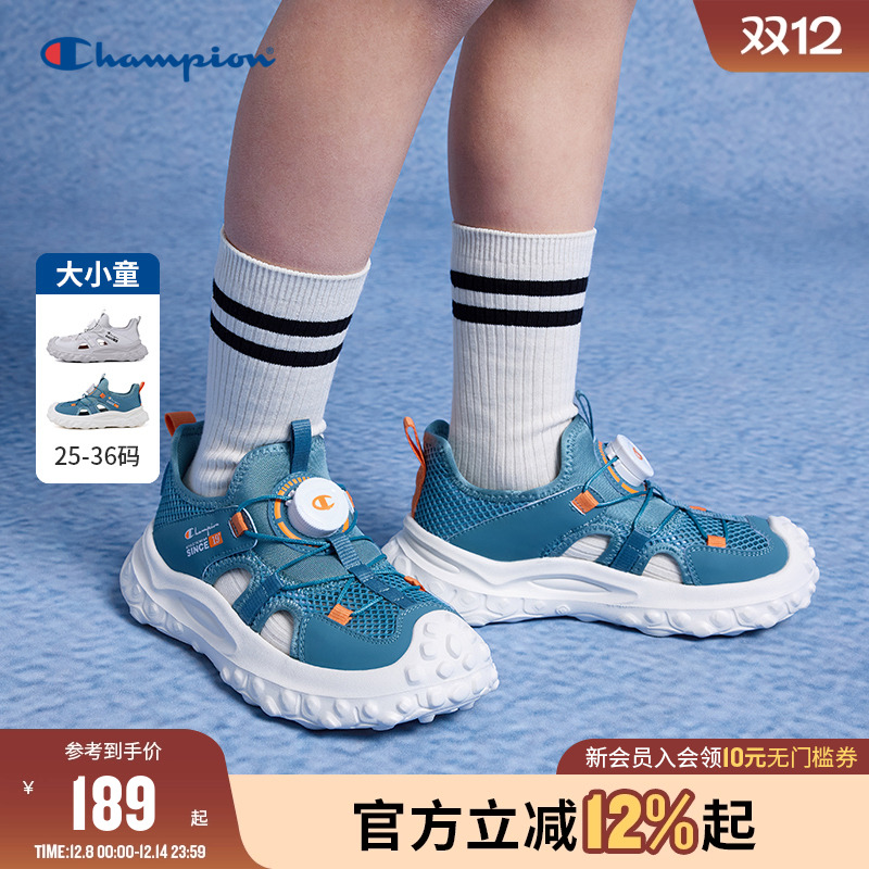 Champion冠军儿童鞋2025夏季新品男女童休闲潮流舒适户外溯溪凉鞋