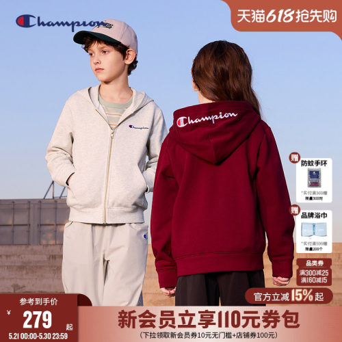 Champion冠军男女童拉链开衫卫衣