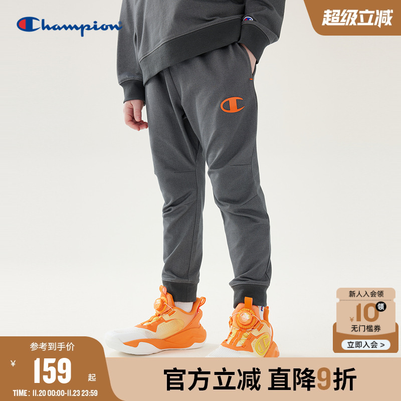 Champion冠军儿童装25秋冬新款男大小童时尚简约百搭休闲运动长裤
