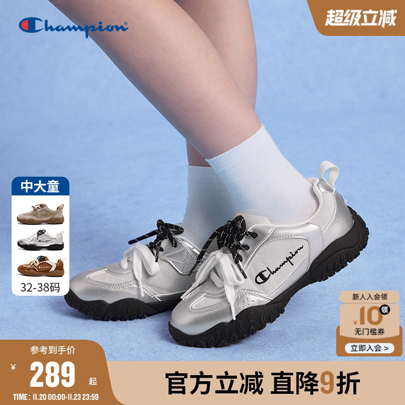 Champion冠军户外厚底德训鞋板鞋