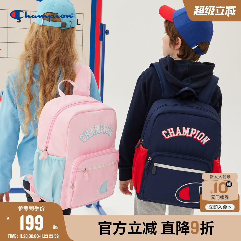 冠军双肩包CHAMPION减压护脊