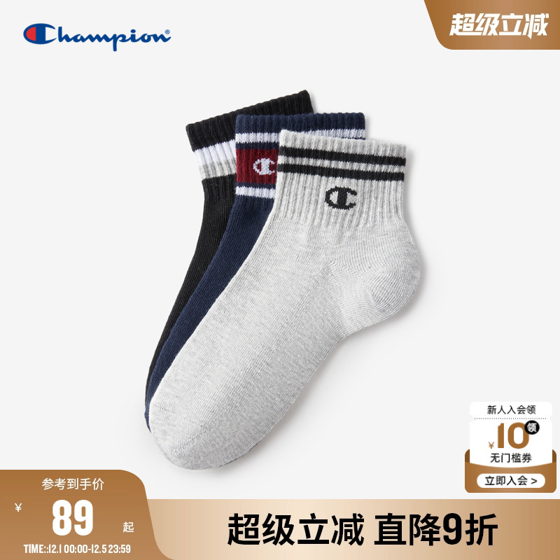【3双装】champion冠军25新款男女童简约休闲舒适袜子8-12岁