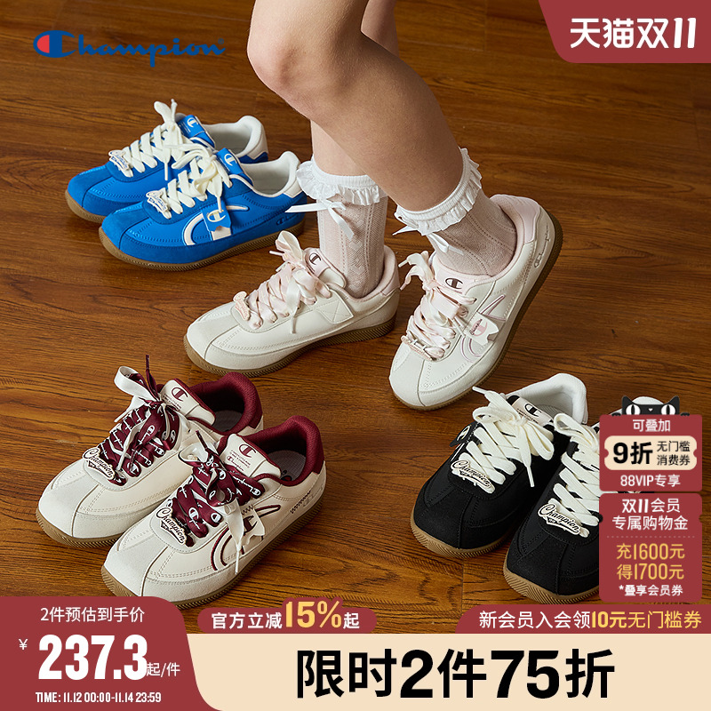 Champion冠军复古德训鞋