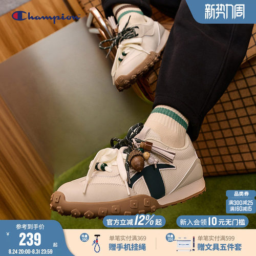 Champion冠军男女童德训鞋板鞋