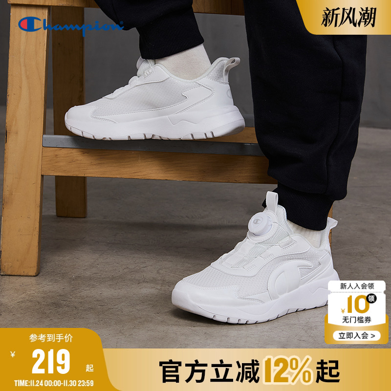 Champion冠军25秋新款男女童旋纽扣户外运动休闲开学小白鞋轻跃跑