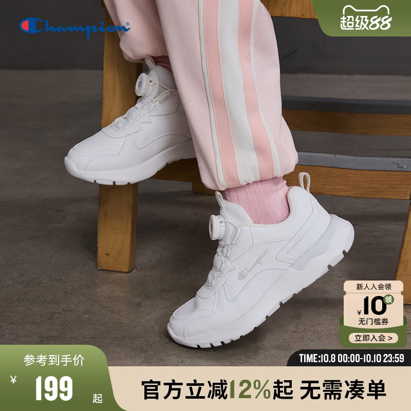 Champion冠军旋转扣户外跑鞋