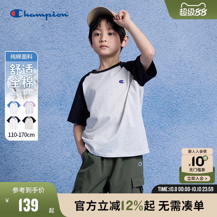 Champion冠军纯棉插肩袖短袖T恤