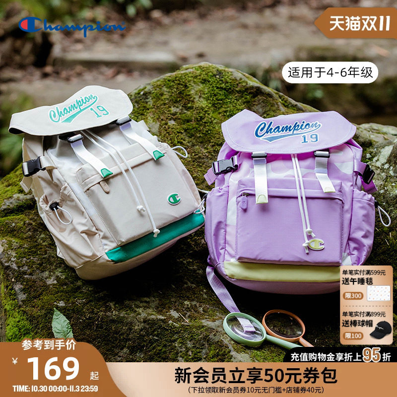 Champion冠军男女童4-6年级学生山系户外防泼水迷彩双肩休闲书包