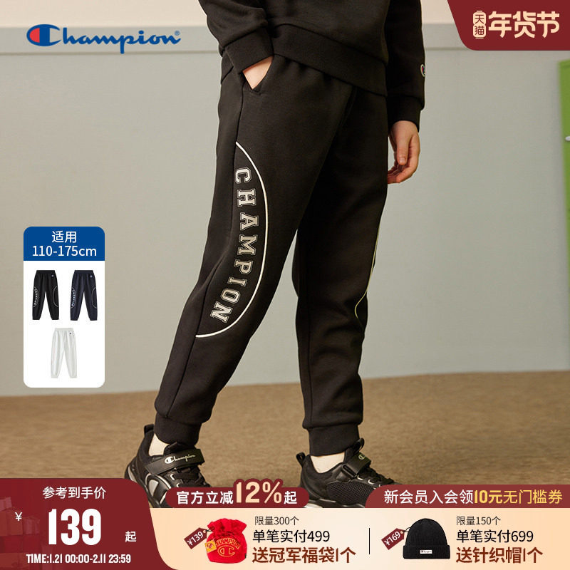 Champion冠军儿童装25冬季新款男女儿童加绒保暖运动休闲长裤卫裤,童装/婴儿装/亲子装,运动裤卫裤,淘宝优惠券,粉丝福利购,淘宝优惠卷