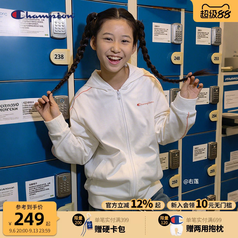 champion冠军儿童卫衣开衫外套图片