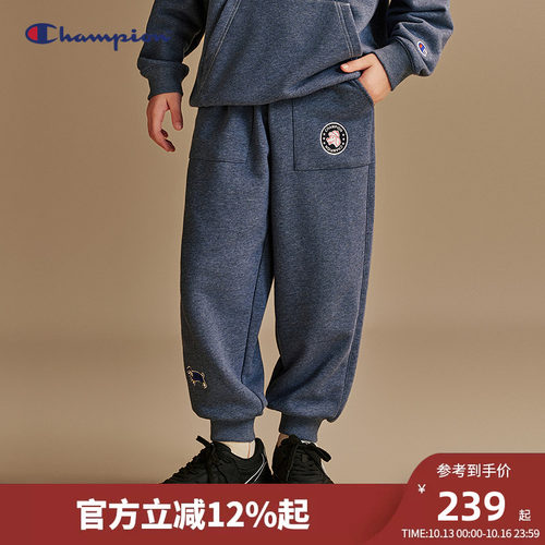 Champion冠军儿童束脚裤