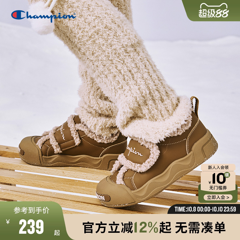 Champion冠军加绒可爱大头板鞋