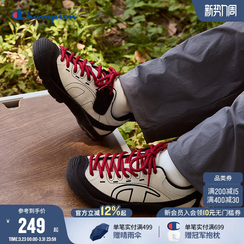 Champion冠军男女童鞋26春季山系户外运动舒适登山徒步亲子
