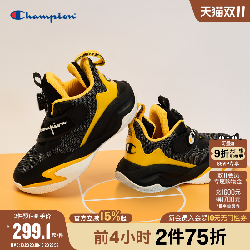 CHAMPION男童运动透气篮球鞋轻便