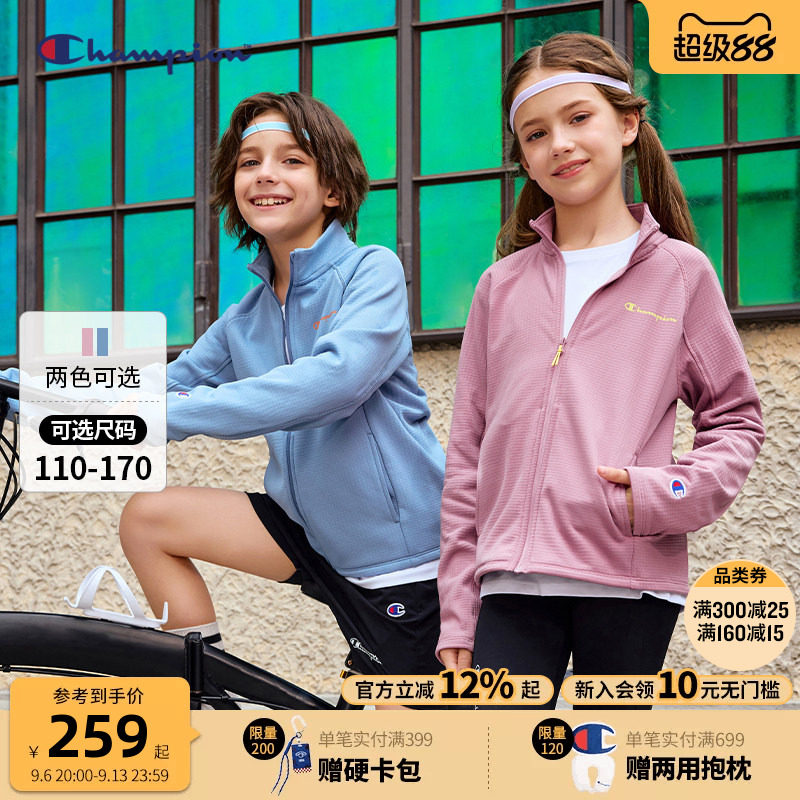 Champion冠军儿童运动拉链外套图片
