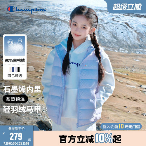 Champion冠军三防抗菌轻羽绒马甲