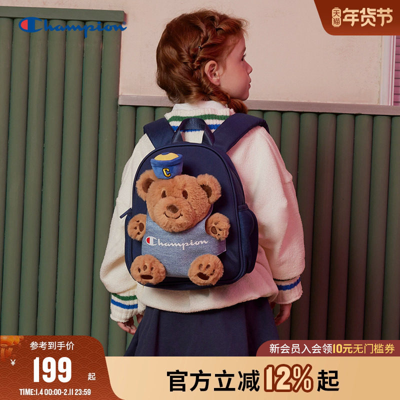 Champion冠军小童25秋冬幼儿园宝宝新年礼物可爱小熊双肩书背包,童装/婴儿装/亲子装,儿童双肩包,淘宝优惠券,粉丝福利购,淘宝优惠卷