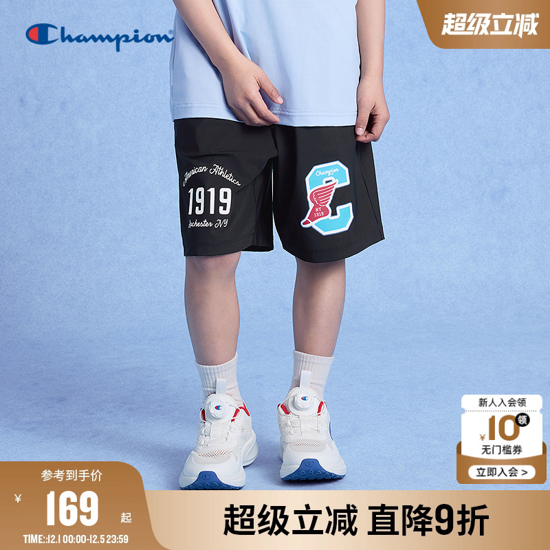 Champion冠军速干运动透气短裤