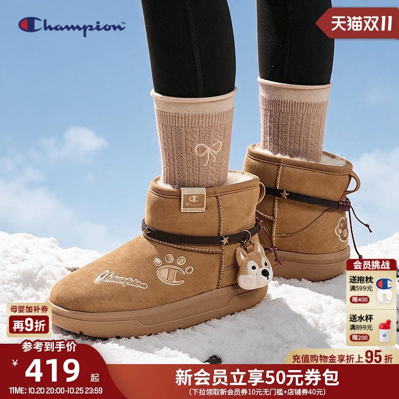 Champion冠军男女童鞋26新款冬季潮流户外可爱加绒保暖雪地靴棉靴