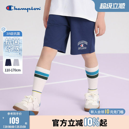 Champion冠军抗菌凉感舒适短裤