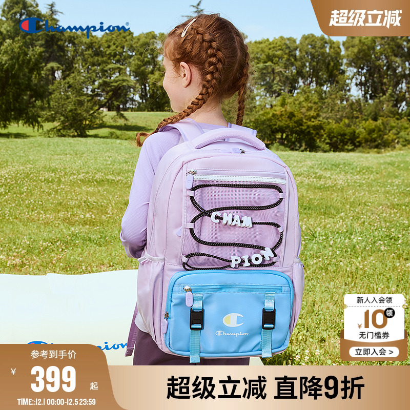 Champion冠军大容量反光条双肩包