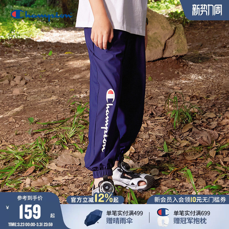 Champion冠军男女童装春季新款垂感弹力宽松运动束脚防蚊长裤