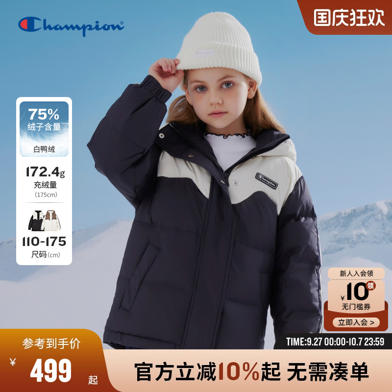 Champion冠军羽绒服亲子款