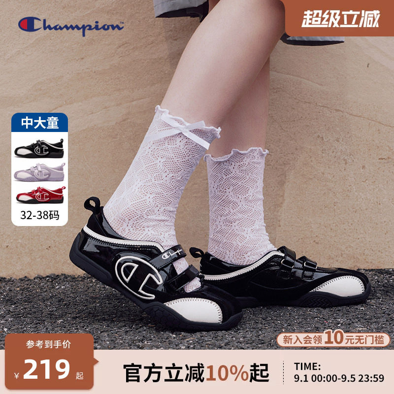 Champion冠军芭蕾玛丽珍赛车板鞋图片