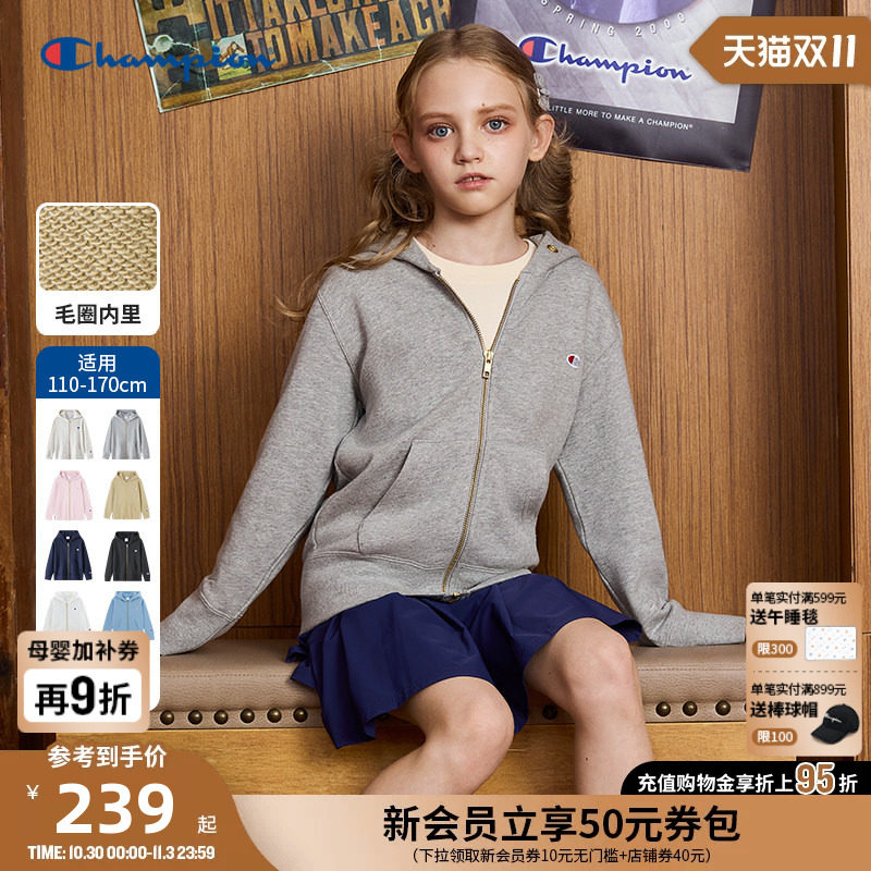Champion冠军儿童连帽卫衣外套青少年学生针织经典款百搭26秋冬