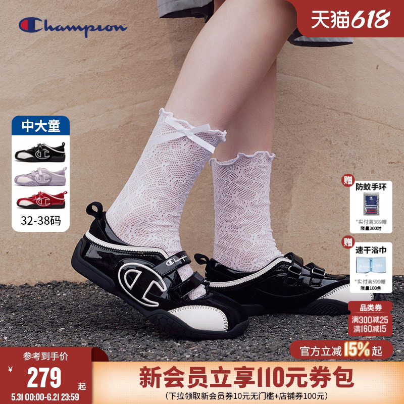【甜心少女】Champion冠军童鞋26春夏新款芭蕾玛丽珍赛车运动板鞋