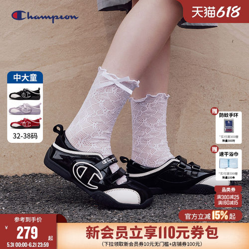 Champion冠军芭蕾玛丽珍赛车板鞋