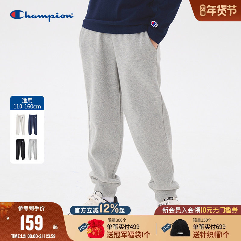 Champion冠军儿童装25冬季新款男女大小童舒适松紧腰户外运动长裤,童装/婴儿装/亲子装,运动裤卫裤,淘宝优惠券,粉丝福利购,淘宝优惠卷